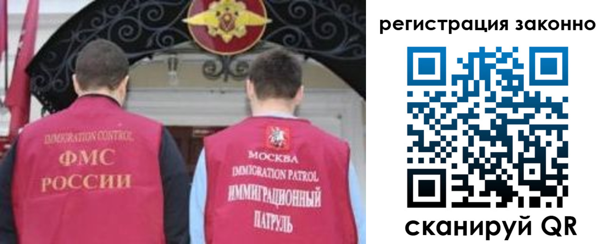 временная регистрация госуслуги в Брянской области