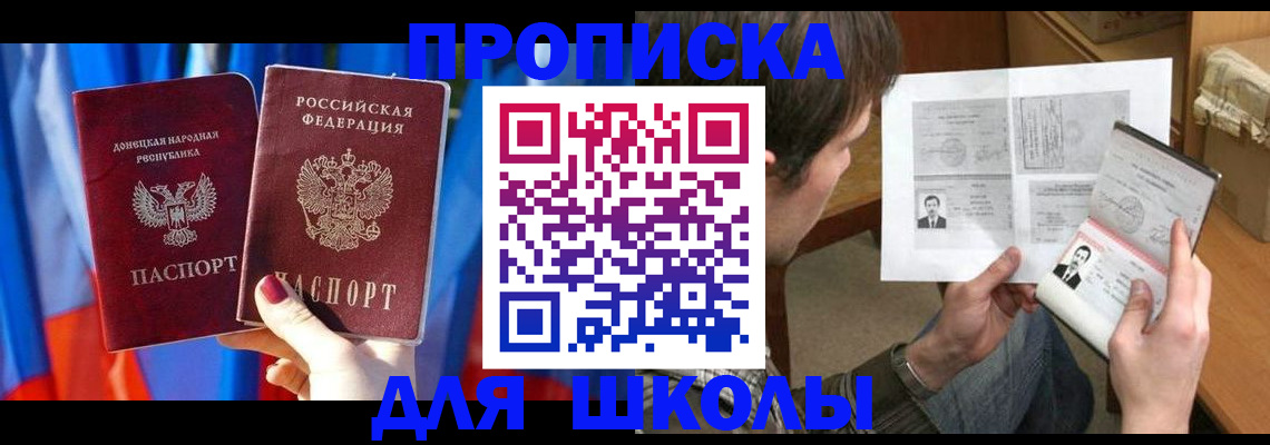 миграционный учет в Брянской области
