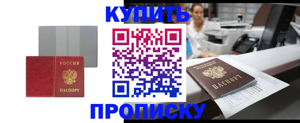 миграционный учет в Брянской области