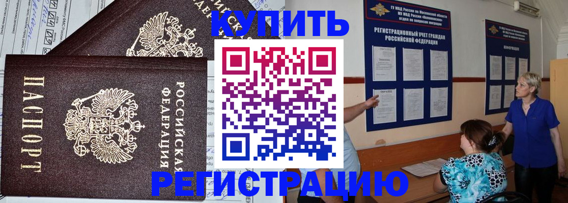 регистрация для дет. сада в Брянской области