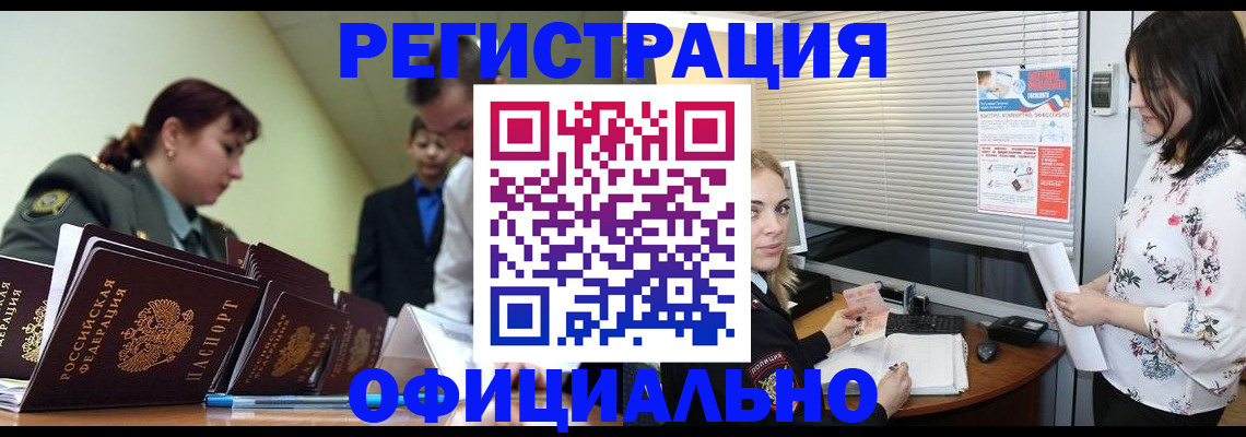 найти адрес прописки в Брянской области